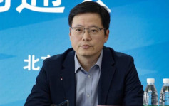 球壇打老虎│中超董事長劉軍傳被帶走調查 2006年以來6任董事長涉案落馬
