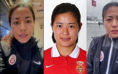 土耳其地震｜中国女足球员亲述地震脱险经历 撤离途中遇强馀震和暴风雪