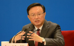杨洁篪称中方坚决反对和强烈谴责通过涉港法案 促美阻成法 