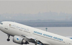 阿富汗一架民航客机坠毁 机上83人生死未卜