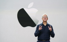 苹果开发者大会首度网上举行 iPhone将成数码车钥匙