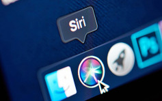 外判公司涉聽客戶「Siri」的錄音對話 蘋果致歉