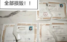 碩士3張畢業證書遭「腰斬」   順豐：已致歉賠償  校方：無法補發