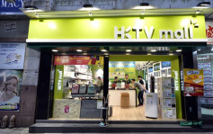 HKTV mall指网站人流极多 今晚10时后实施人流管制