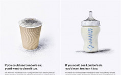 倫敦下周向車輛徵百元「毒氣費」 新廣告揭空氣污染真相