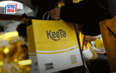 KeeTa推外賣自取服務 設低至堂食價8折優惠