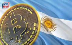 阿根廷越来越多人弃美元买比特币 抵抗276%通胀影响