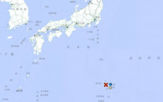 日本外海小笠原群岛发生规模5.6地震 震感明显无海啸威胁
