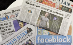 澳洲與FB和解 FB續提供新聞資訊服務