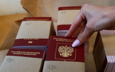 俄烏戰爭｜俄羅斯實施新法例 被禁出境者接通知需5天內交出護照