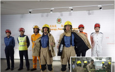 消防廿年換3套救火服　進化過程：藍色->橙色->黃金戰衣