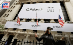 美股觀望議息及貿易協議 道指早段跌逾400點 Palantir績後瀉15%