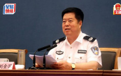 兩會︱快訊: 劉金國被提名為國家監察委員會主任