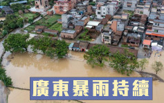 暴雨襲粵｜珠海交警全出動 英德洪水沖走汽車陽江多人受困