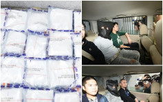 兩孟漢收2000元運900萬毒品　黃金海岸被捕