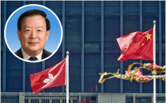 夏寶龍深圳出席座談會 聽取香港各界對愛國者治港意見