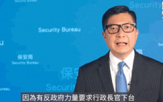 鄧炳強講述 《香港國安法》4大罪行 「心懷不軌嘅人先會懼怕法律」