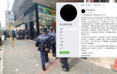 《立場》效應 網媒《香港獨媒新聞》將停止運作專頁
