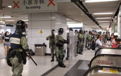 港铁：中环站暂时关闭 荃湾綫港岛綫列车不停该站