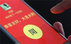 江西漢春節收3429個微信紅包成「最幸福的人」