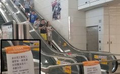 【高铁通车】 西九龙站旅客众多人流管制 扶手电梯停运