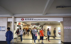 港鐵：旺角東站有員工家屬確診 已加強清潔車站