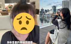 39岁A0女星减肥后出现身材外变化  一改开朗形象甚少展笑容