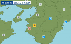 日本和歌山县发生4.6级地震 最大震度为5弱级