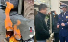 雲南大學生宿舍內生火取暖 遭網民舉報消防上門訓斥