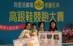 香港女性幸福指數連續3年下跌　僅僅合格