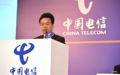 中国电信总经理杨小伟辞职　调任网信办副主任