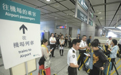 機鐵今晚10時起至尾班車 只提供香港站至機場站來回服務