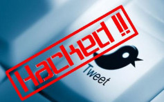 Twitter疑遭黑客攻擊 股價急跌近7%