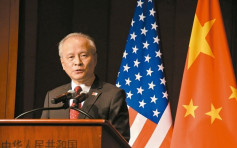 中國駐美大使批評　對台售武破壞習特會精神