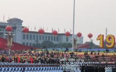 【十一国庆】天安门广场庆祝大会 阅兵仪式即将开始