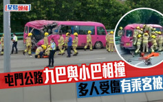 屯门公路九巴与小巴相撞酿1死3伤 小巴司机送院后不治