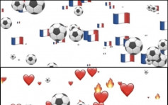 【世盃狂熱】蘋果修改法國和克羅地亞官網主頁 慶祝世界盃決賽