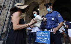 意大利内阁批准放宽防疫限制 5月起停止使用绿色通行证