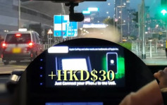 內地男女小紅書控來港遇黑的 纜車站往金紫荊廣場被多收附加費