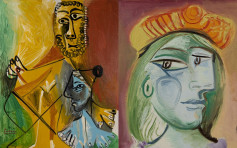 畢加索11件藝術品10月拍賣 估值7.8億港元