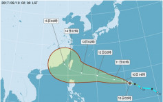 風暴「泰利」形成直撲台灣 料周二發警報