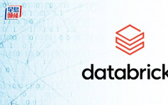 Databricks称企业重视资料安全 盼数据存储本地及训练自家模型