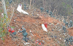 廣西空難｜東航MU5735墜毀2周年  民航局新通報未消肇事謎團