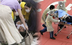 安倍晉三遇刺｜日媒披露無線電急救紀錄 救護員沒第一時間講明安倍身分