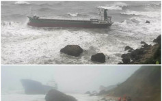5艘油货轮船搁浅高雄外海 66人待救