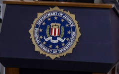 FBI驻亚洲人员涉嫖妓 被召回华盛顿受查