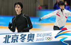 北京冬奧｜羽生結弦首度亮相訓練  備受內地網民傳媒矚目