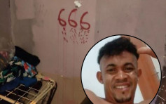 巴西男疑崇拜撒旦殺人飲血 好友被殺燒屍成儀式祭品