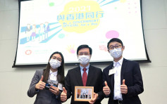 「與香港同行」計劃完結 李家超：政府致力推動青年發展