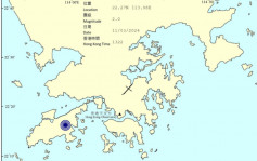 大嶼山2級地震︱ 天文台指屬弱級地震亦無餘震 林超英：香港境內非沒地震源頭